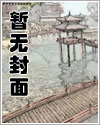 遇见他漫画