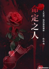 命定之人完整版免费观看韩剧dvd